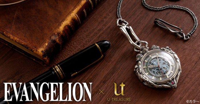 【ユートレジャー】「エヴァンゲリオン」デザインの懐中時計を3月29日発売！