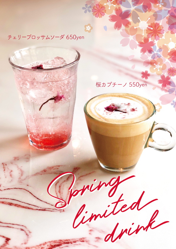 【MICASADECO＆CAFÉ】桜尽くしの春の新作ドリンクをご紹介♡