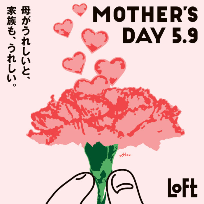 【ロフト】フラワーモチーフや母の日カードなど、感謝を伝える母の日ギフトを集積♡