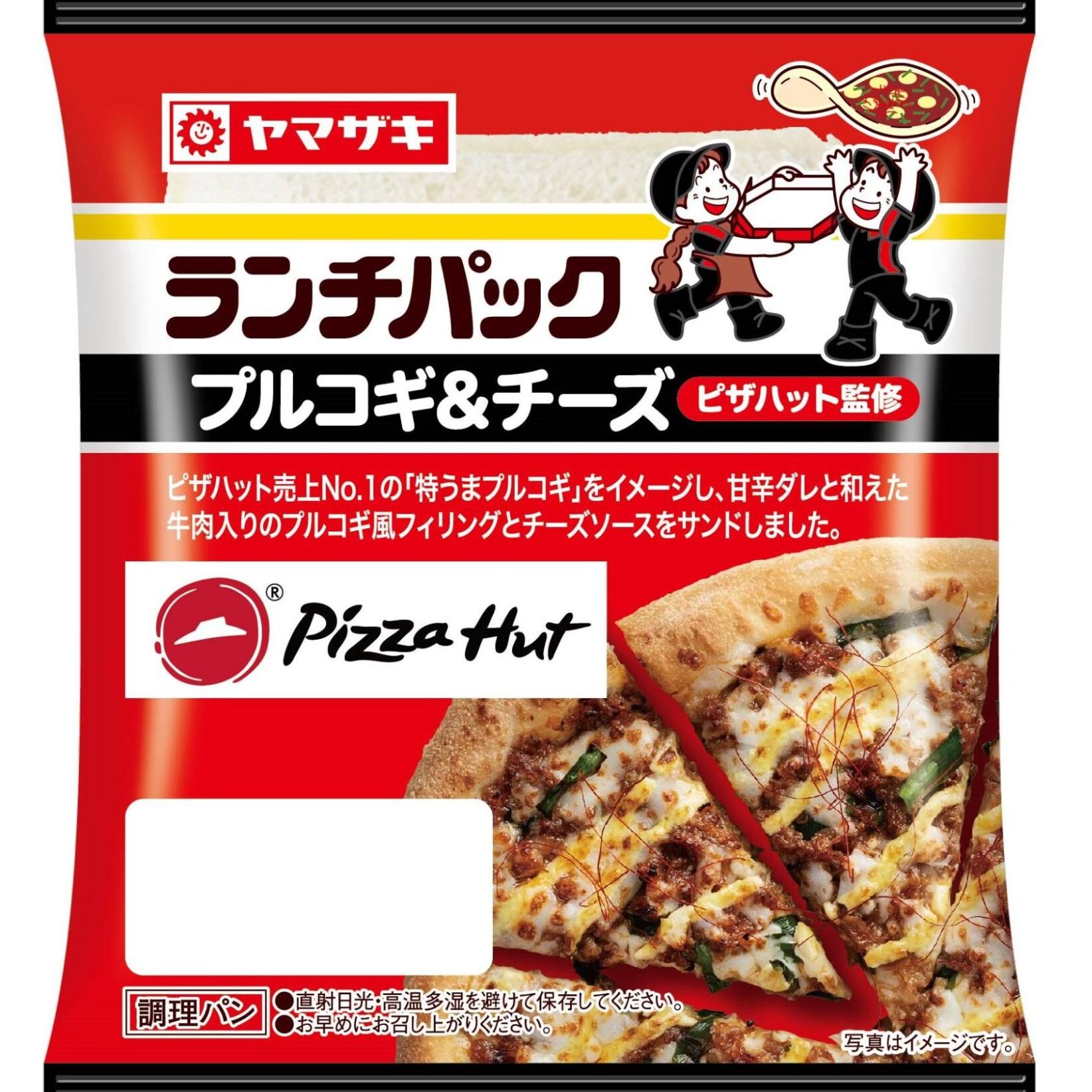 販売 特 うま プルコギ ピザハット