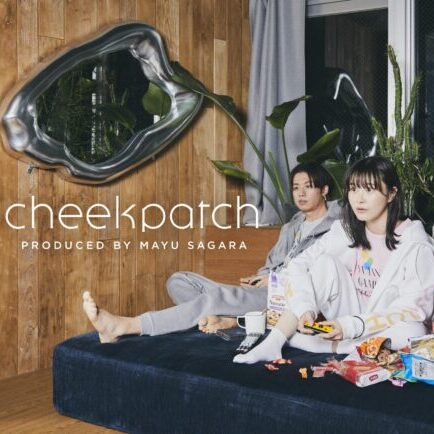 BNSと人気声優・相良優茉が送る新ブランドワンマイルウェア｢cheekpatch(チークパッチ)｣誕生 ：cocotte