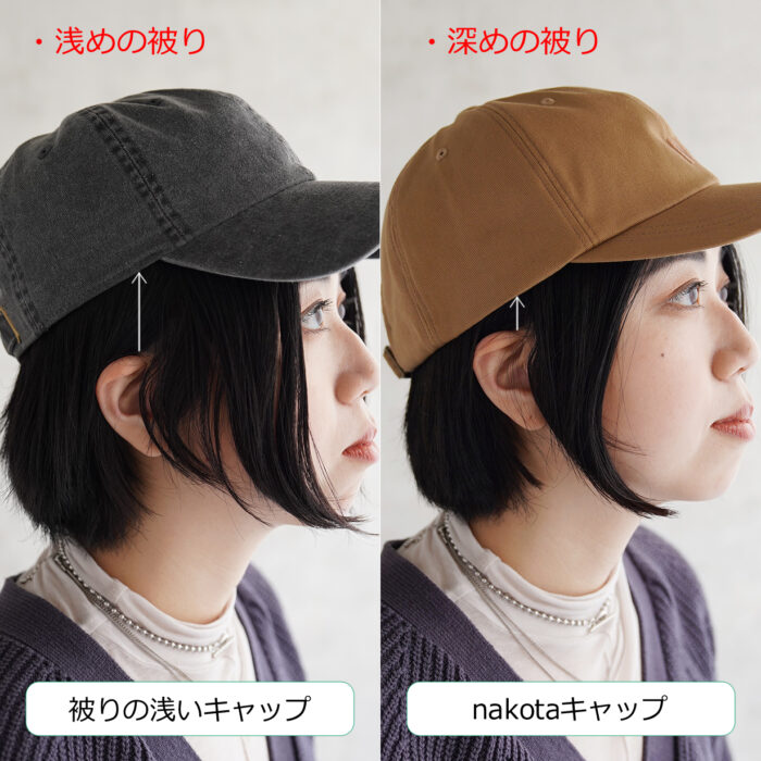 帽子が似合わない人にこそ似合う帽子 小顔効果のための精密設計キャップが登場 Cocotte
