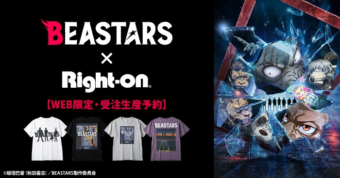 BEASTARS×Right-onのコラボTシャツ