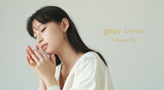 grayのgray stories第三弾①