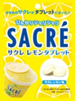 SACREレモンのお菓子②