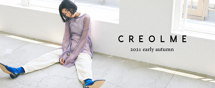 CREOLMEのearly autumn コレクション①
