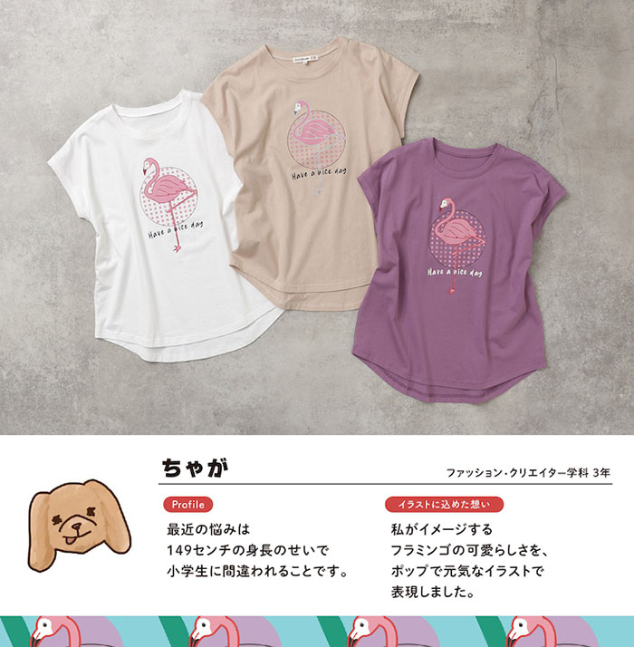 大阪文化服装学院とCutieBlondeのコラボTシャツ②