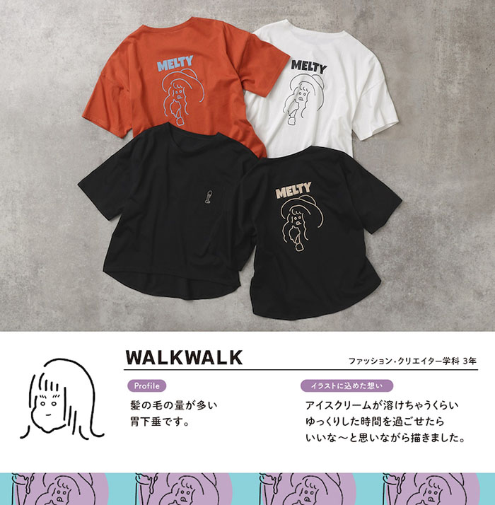 大阪文化服装学院とCutieBlondeのコラボTシャツ⑤
