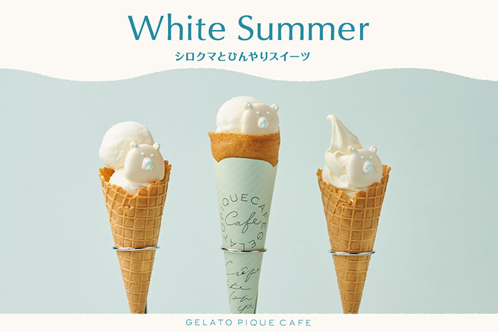 ジェラピケカフェの「White Summer」①