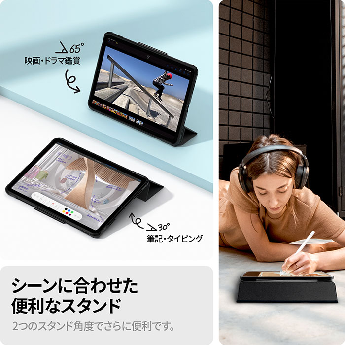 iPad Air 4 ケースの「ウルトラ・ハイブリッド・プロ」③