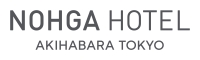 NOHGA HOTEL AKIHABARA TOKYOのロゴ