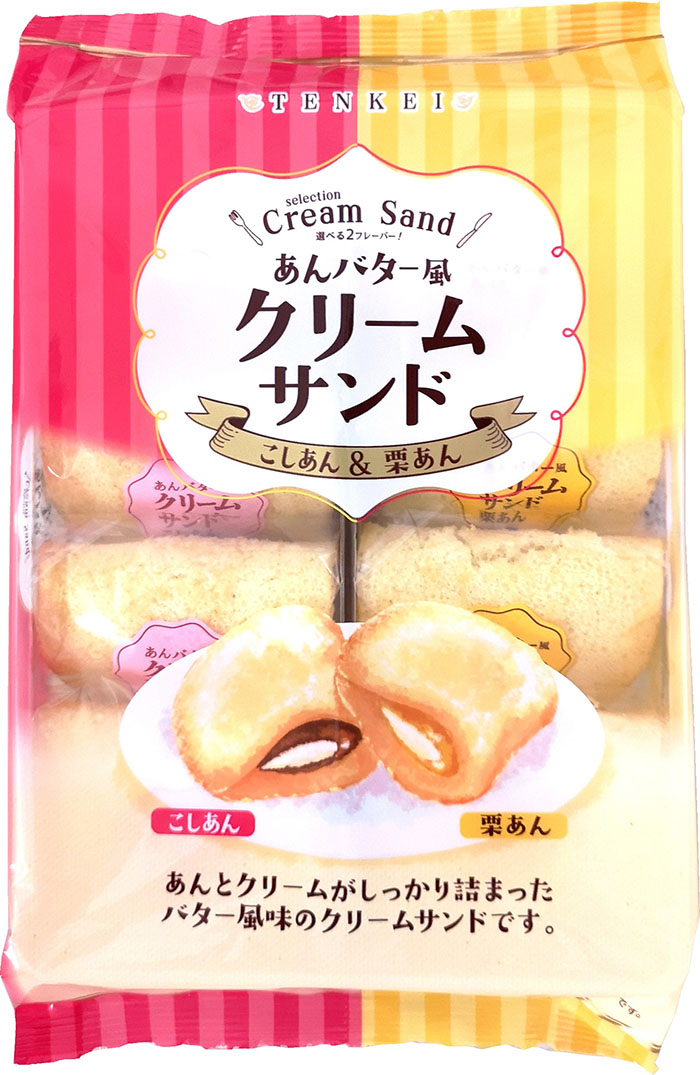 天恵製菓のハッピースコーンとあんバター風クリームサンド⑤