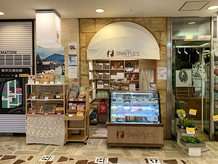 函館洋菓子スナッフルスの有楽町店