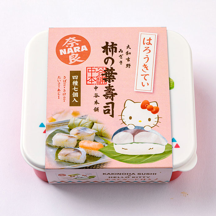 柿の葉寿司×ハローキティのコラボ商品②