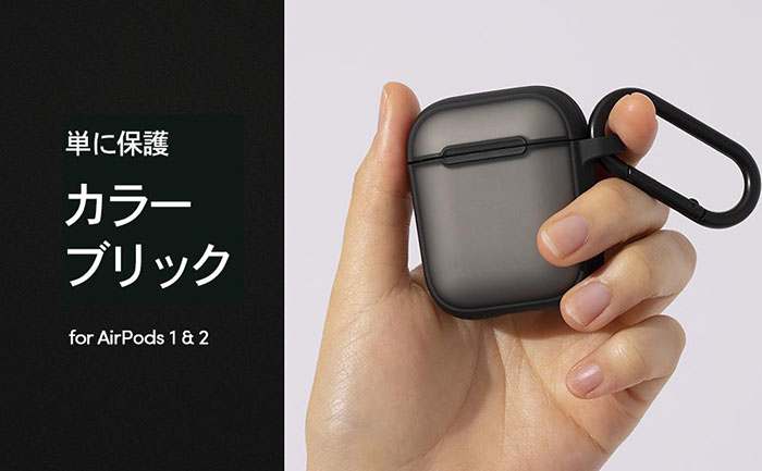CYRILLのAirPods・AirPods Proケース③