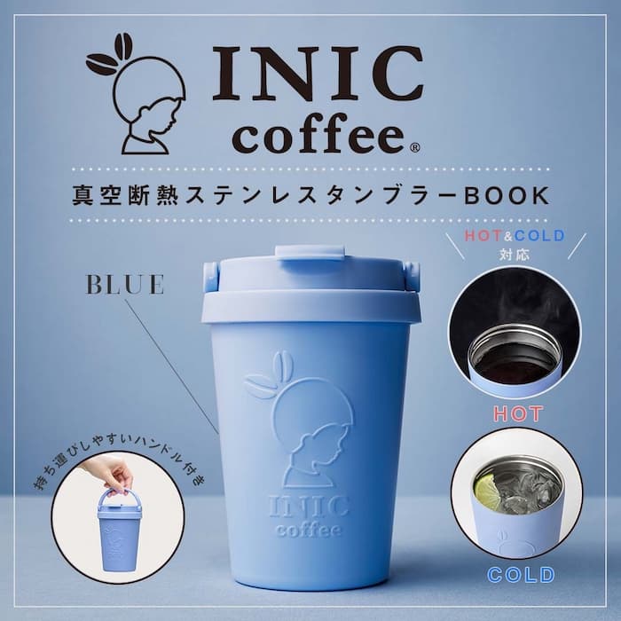 INIC coffeeの真空断熱ステンレスタンブラー1