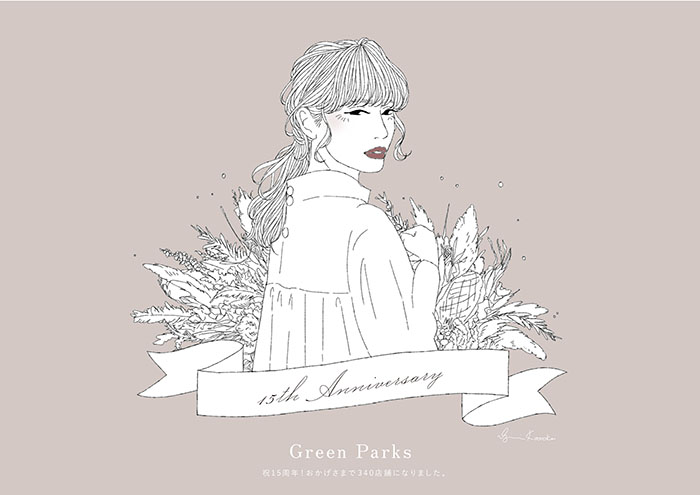 Green Parks×KotokaIzumiの15周年フェア➀