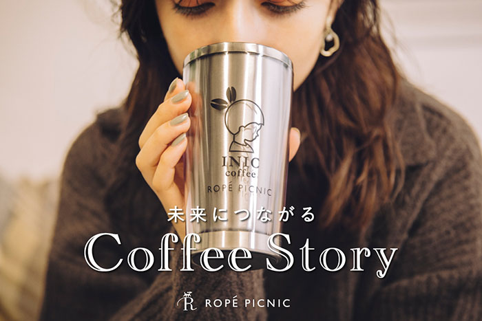 ROPE’ PICNIC×INIC coffeeのアイテム①