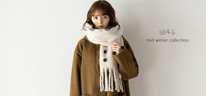 so4uNのmid winter collection①