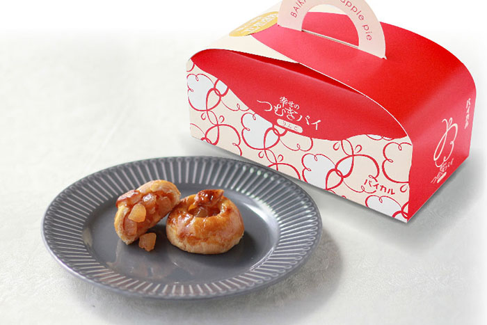 洋菓子のバイカルの『幸せのつむぎパイ～りんご～』➄