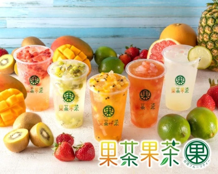 台湾フルーツティー&ソーダ専門店の「果茶果茶」➀