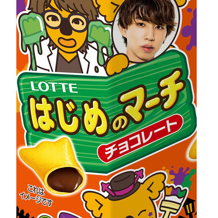 cocotte_gourmet_Lotte_02-2-