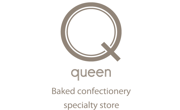 焼き立て菓子専門店の「Queen」➀