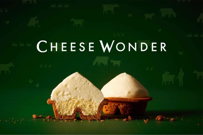 “発明的チーズケーキ”の「CHEESE WONDER」➀