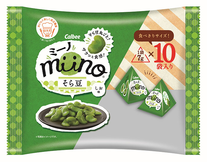 小分けタイプの新商品『miino そら豆三角パックしお味』①