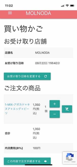MOLNODA名古屋駅店のグランドオープン10