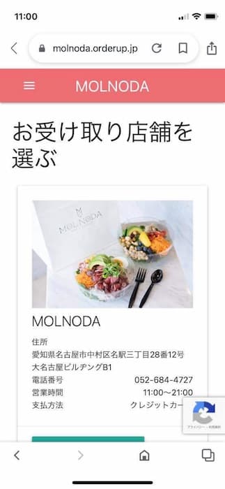 MOLNODA名古屋駅店のグランドオープン8