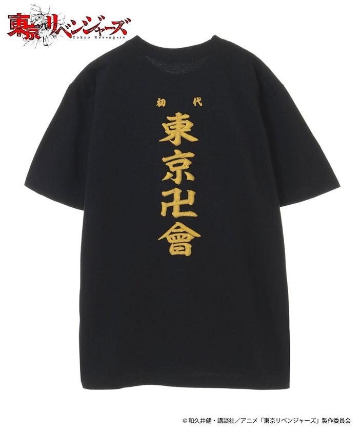 『東京リベンジャーズ』のTシャツ・パーカー⑫