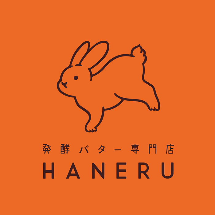 発酵バター専門店 HANERUの新店舗③