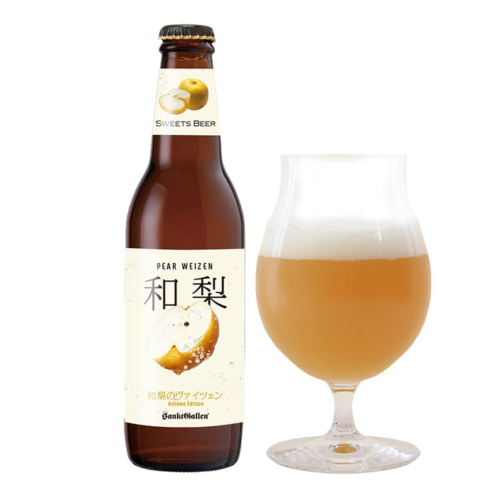 サンクトガーレンのビール『和梨のヴァイツェン』④