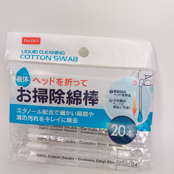 ダイソーのお掃除綿棒②