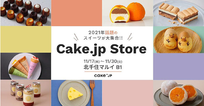 Cake.jpのポップアップストア①