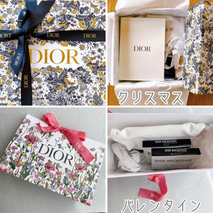 diorgift6