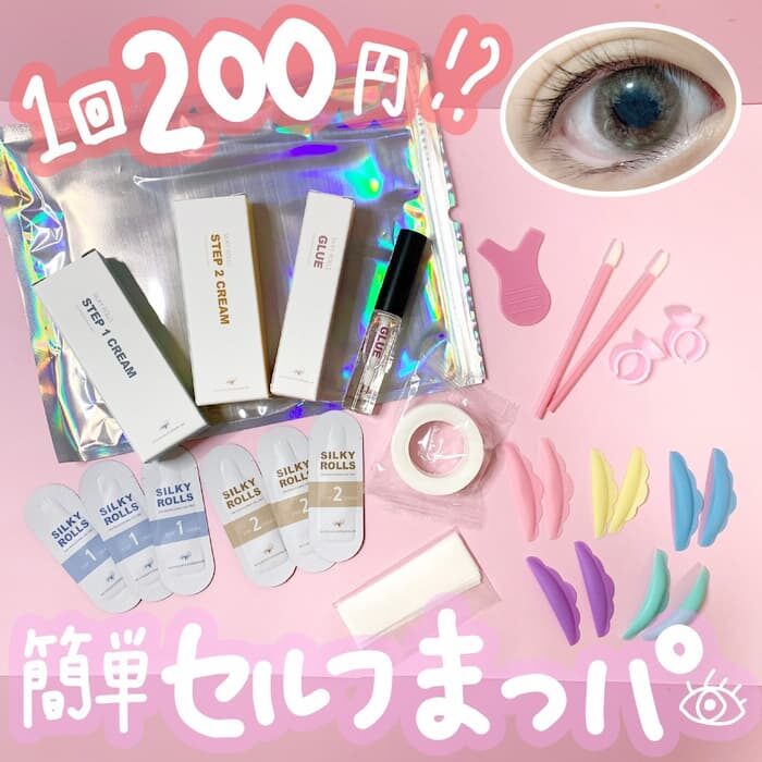 EYE2IN まつパセット - つけまつげ