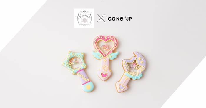 Cake.jpのクッキー①