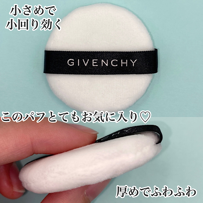 GIVENCHYのコスメ⑥