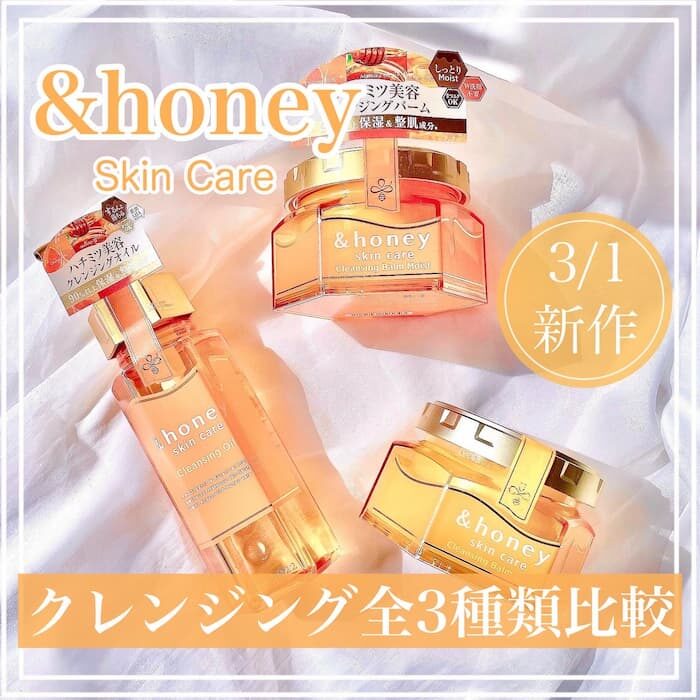 ☆＆honey☆クレンジングバーム(水色) - 基礎化粧品