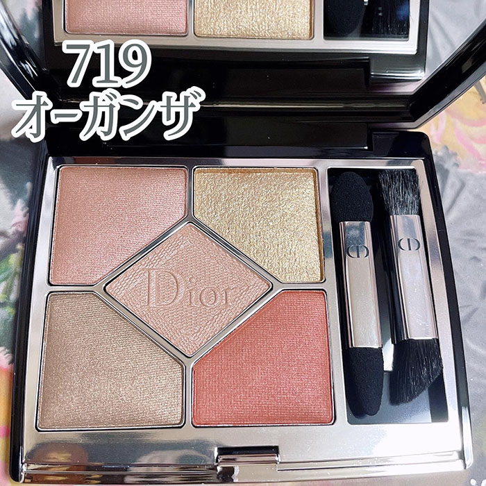Dior サンク クルール クチュール719 オーガンザ うめだ阪急 | ozara.in