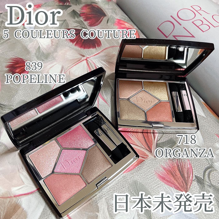 品質満点 Dior 5COULEURS アイシャドウパレット 新品未使用 