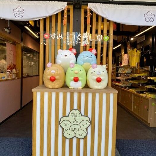 すみっコぐらしが好きな方必見♪長野県善光寺にすみっコぐらし堂が