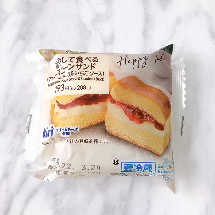 ファミリマートの新作チーズケーキ②