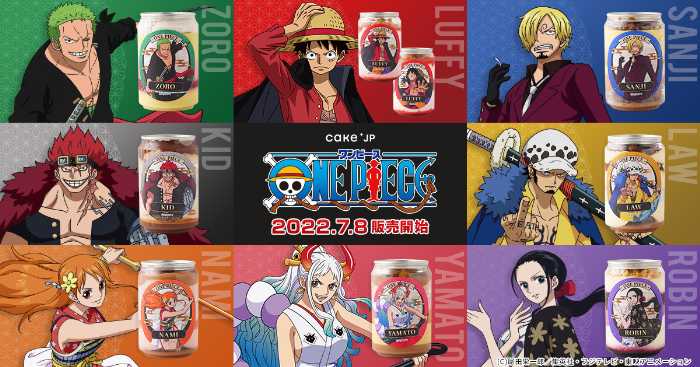 One Pieceのケーキ缶がcake Jpに登場 推しキャラのスイーツを手に入れて Cocotte