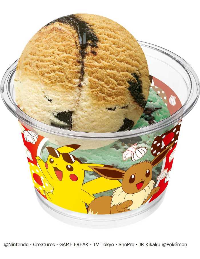 サーティワンアイスクリームのアイス③