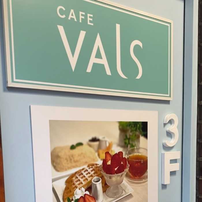 Cafe VALSの看板