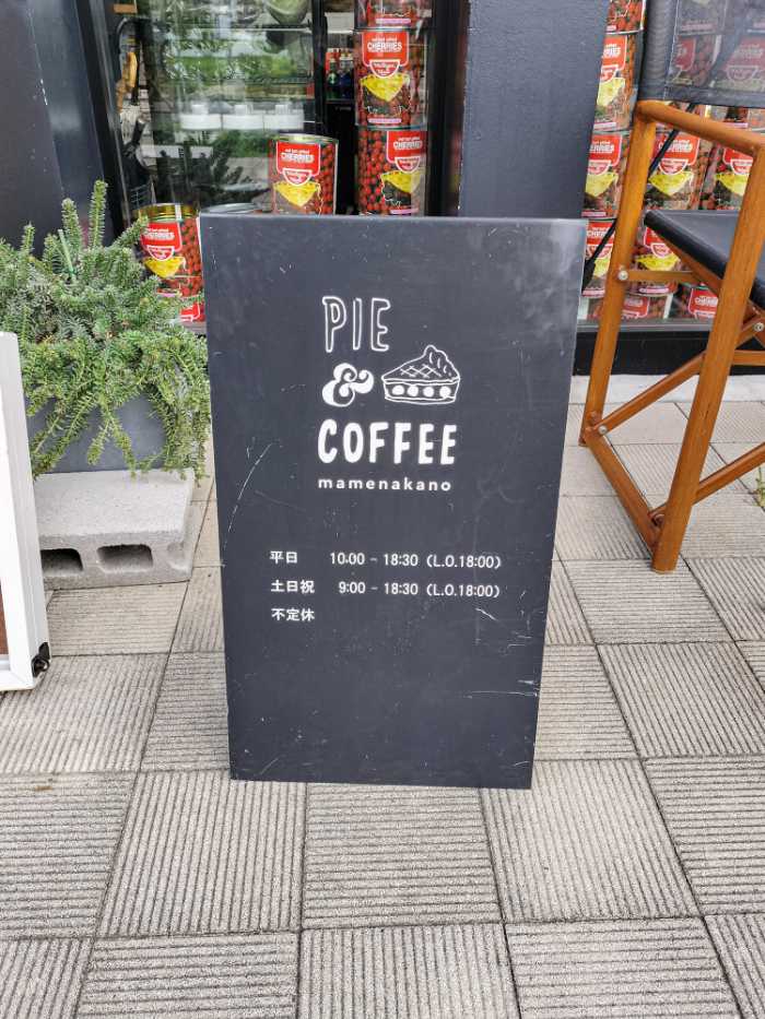 PIE&COFFEE mamenakanoの看板