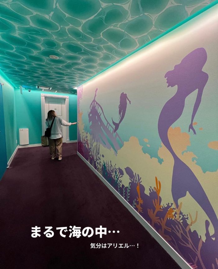 人魚姫イメージの客室フロア
